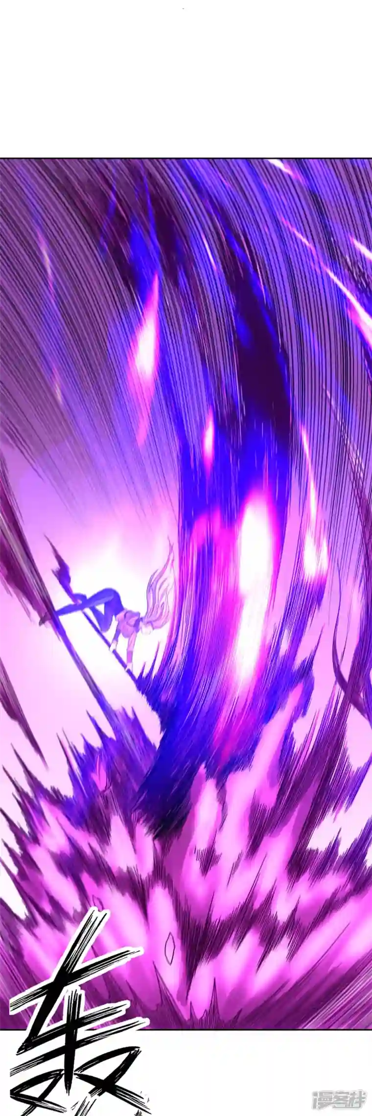 我又不会异能第42话 你这家伙！