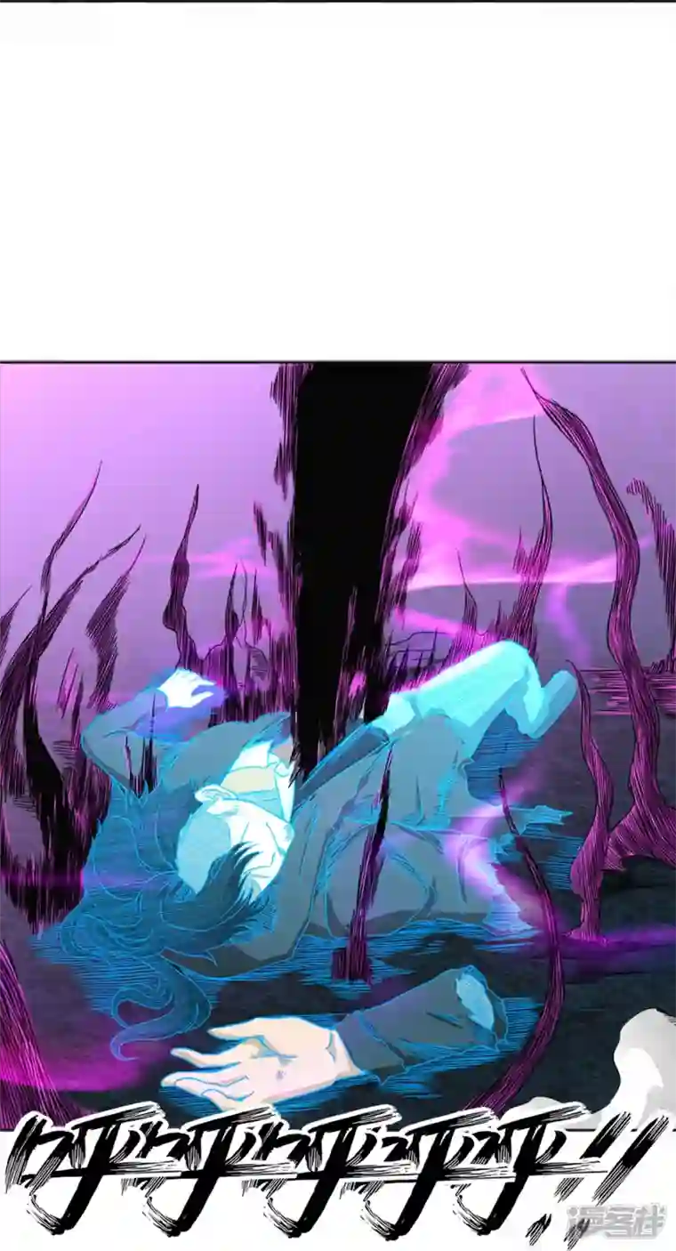 我又不会异能第42话 你这家伙！