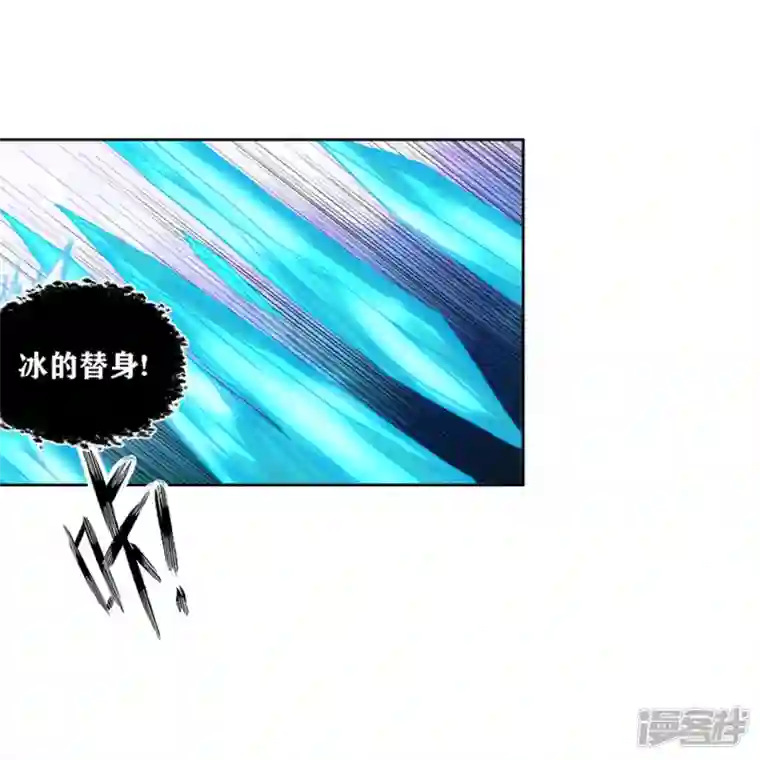 我又不会异能第42话 你这家伙！