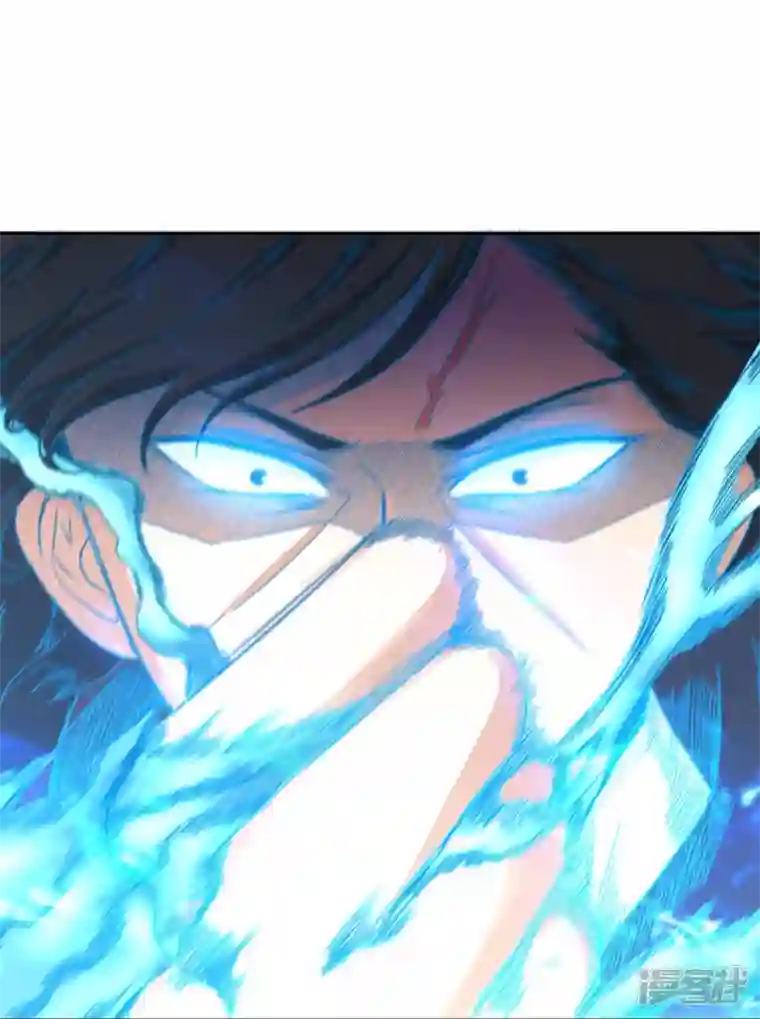 我又不会异能第42话 你这家伙！