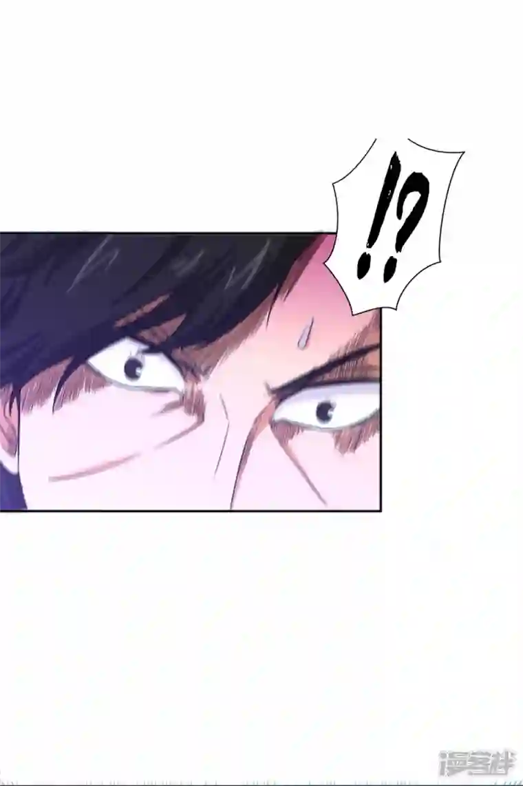 我又不会异能第42话 你这家伙！