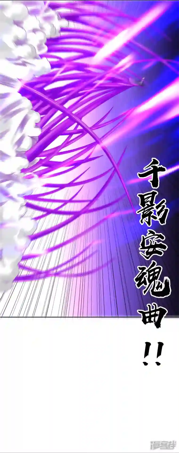 我又不会异能第42话 你这家伙！