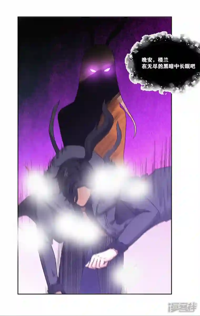 我又不会异能第43话 水与冰的较量