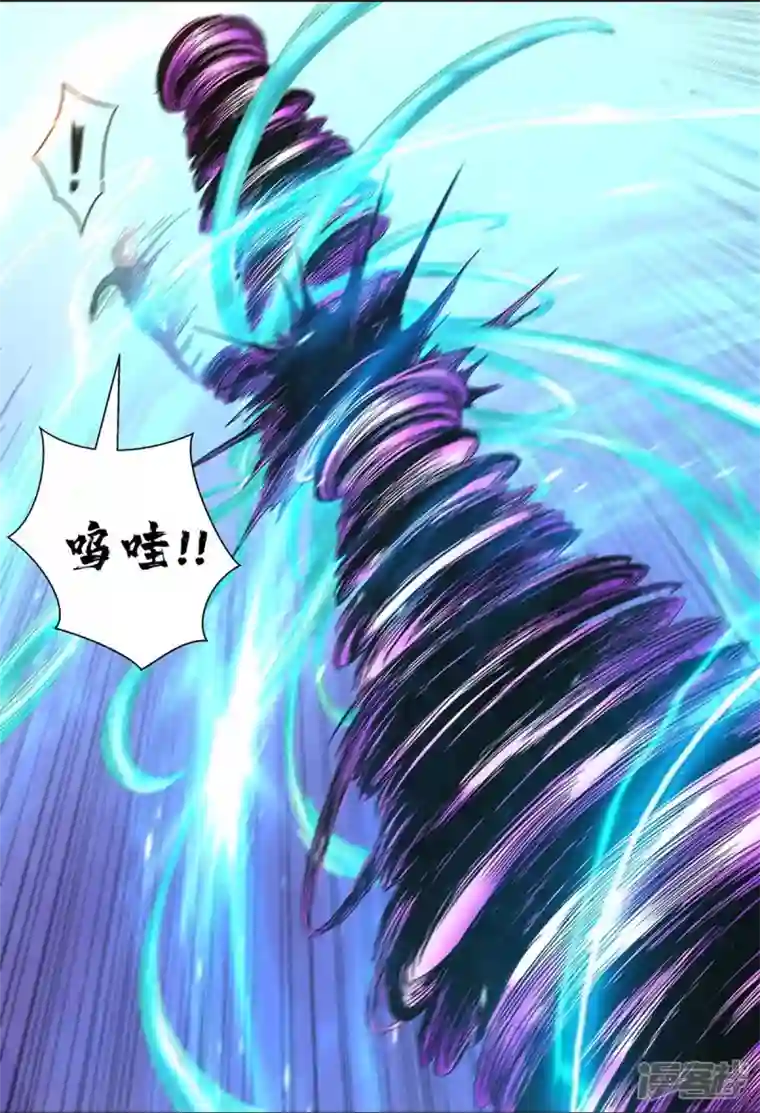 我又不会异能第43话 水与冰的较量