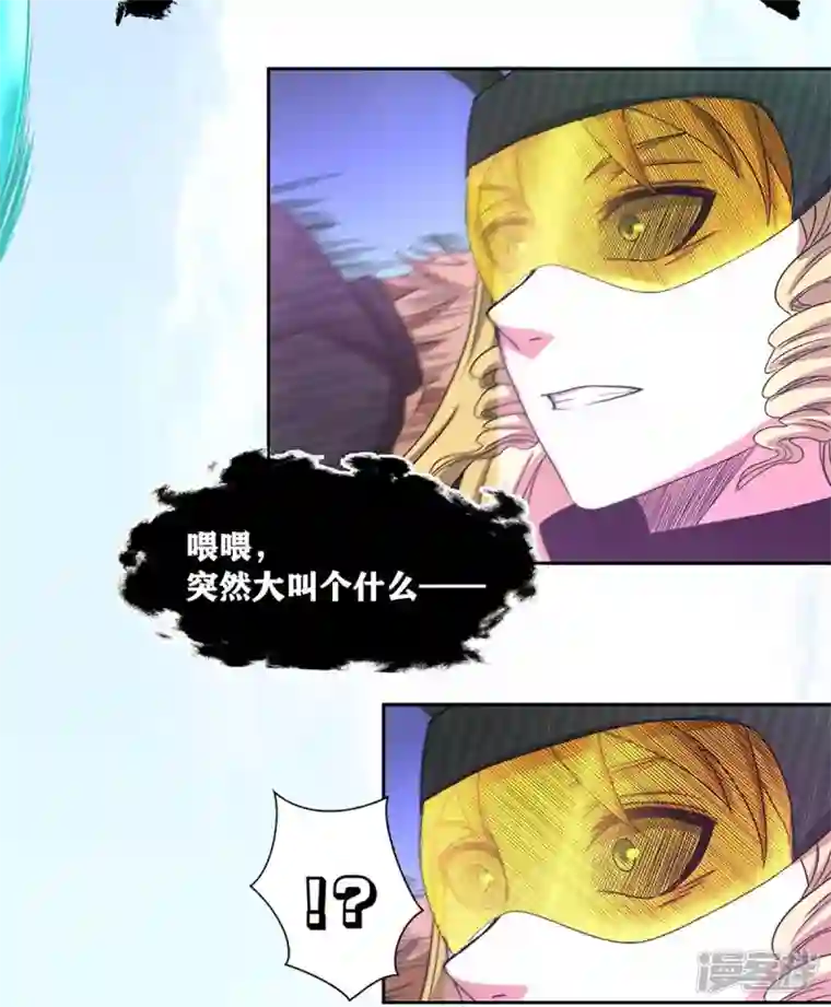 我又不会异能第43话 水与冰的较量