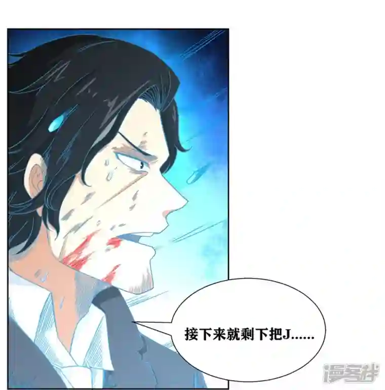 我又不会异能第43话 水与冰的较量