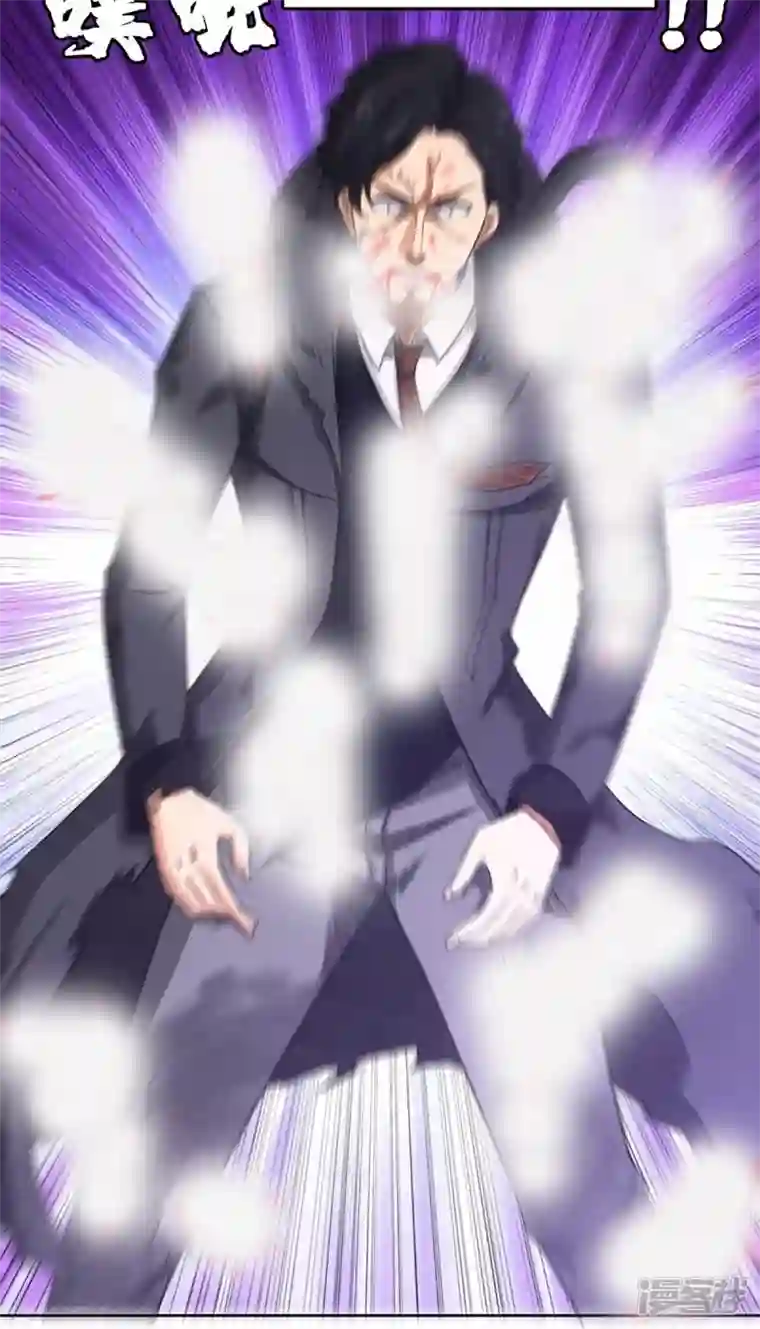 我又不会异能第43话 水与冰的较量