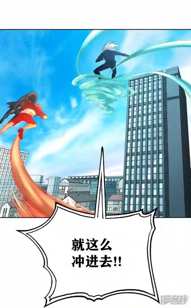 我又不会异能第44话 做个了断吧！