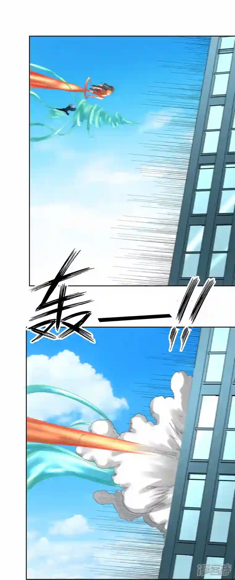 我又不会异能第44话 做个了断吧！