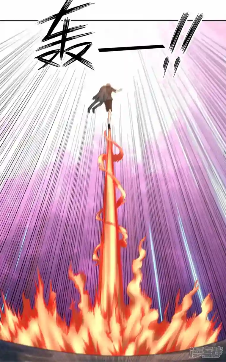 我又不会异能第44话 做个了断吧！