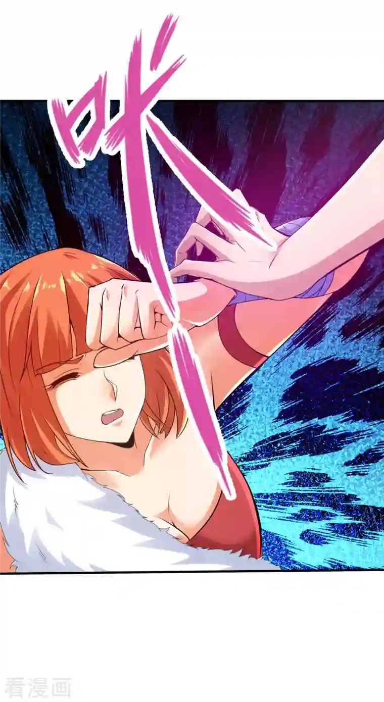 神经武林之盖世无双第111话