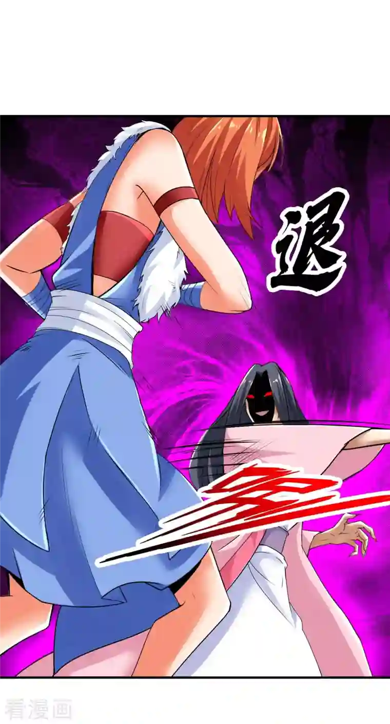 神经武林之盖世无双第111话