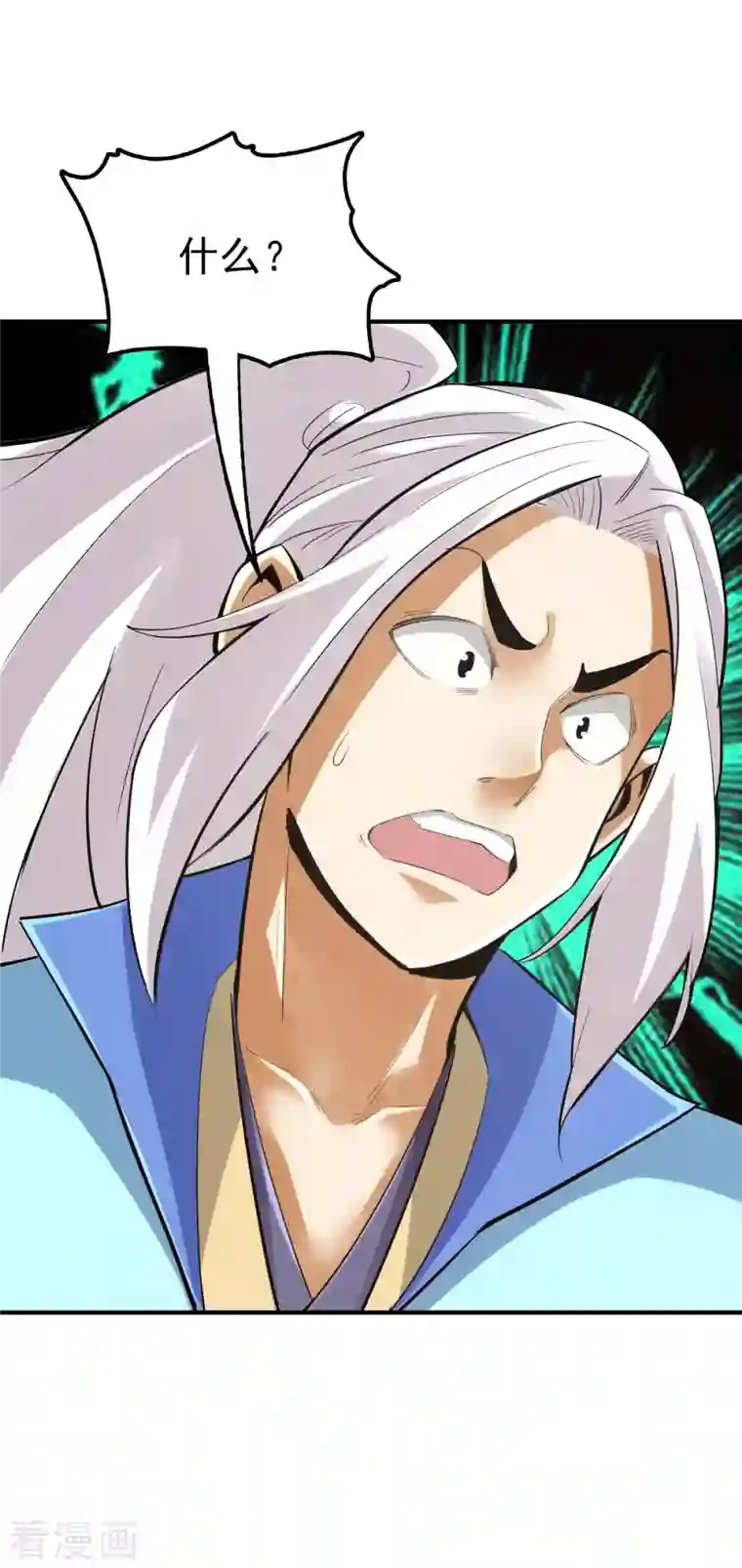 神经武林之盖世无双第111话