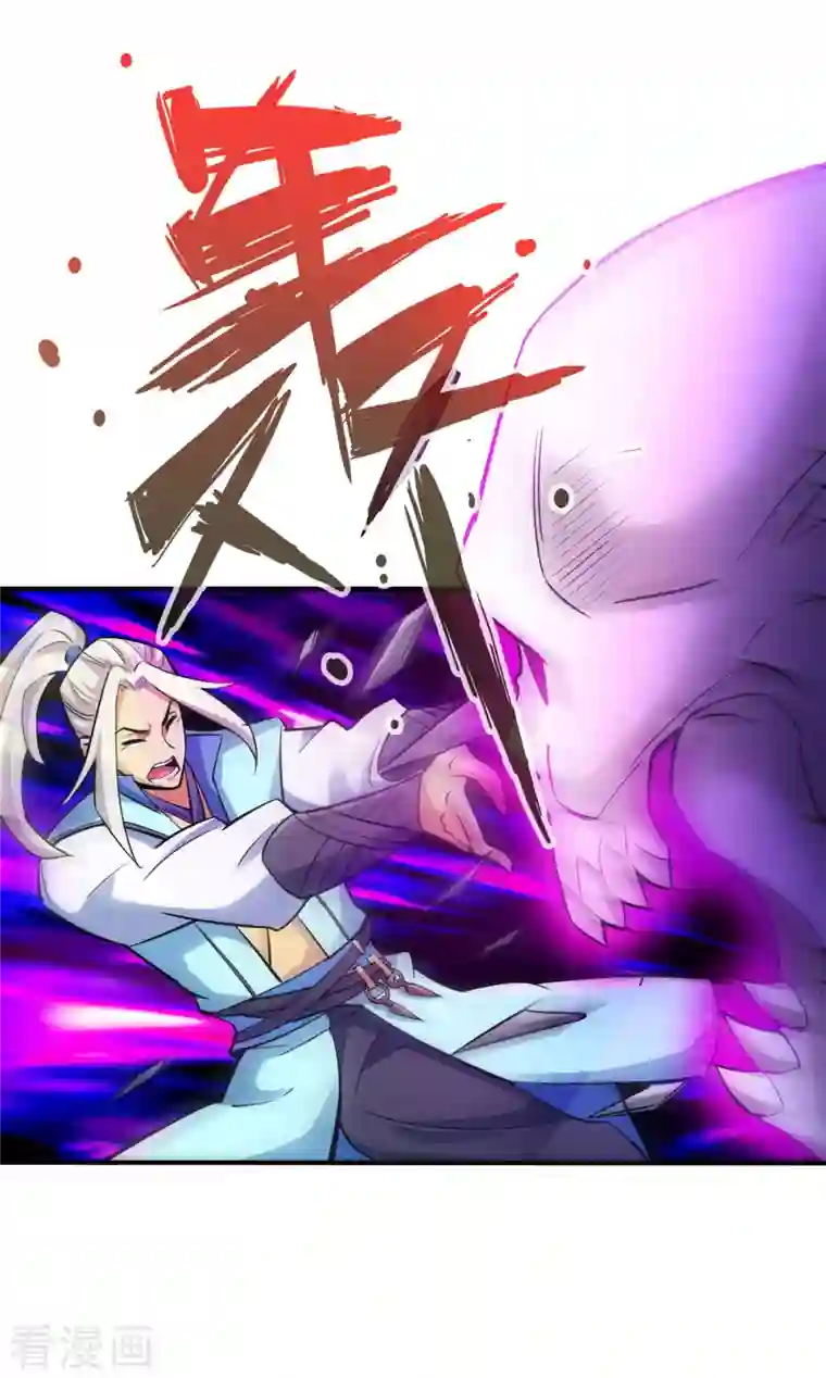 神经武林之盖世无双第111话