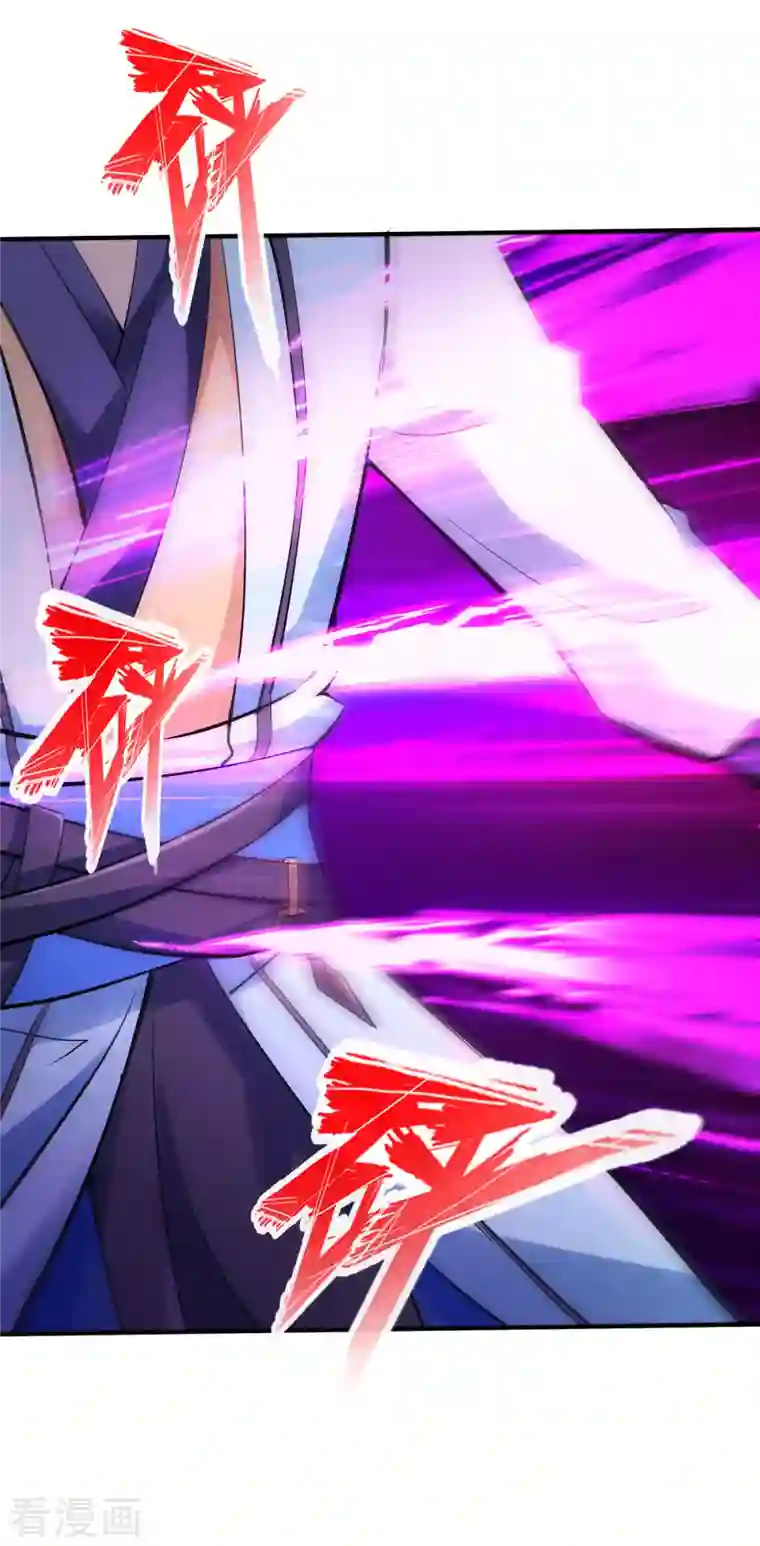 神经武林之盖世无双第111话