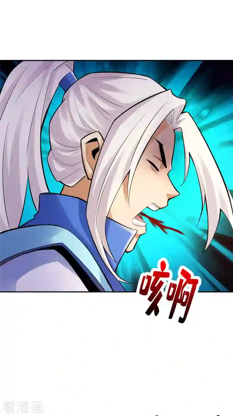 神经武林之盖世无双第111话