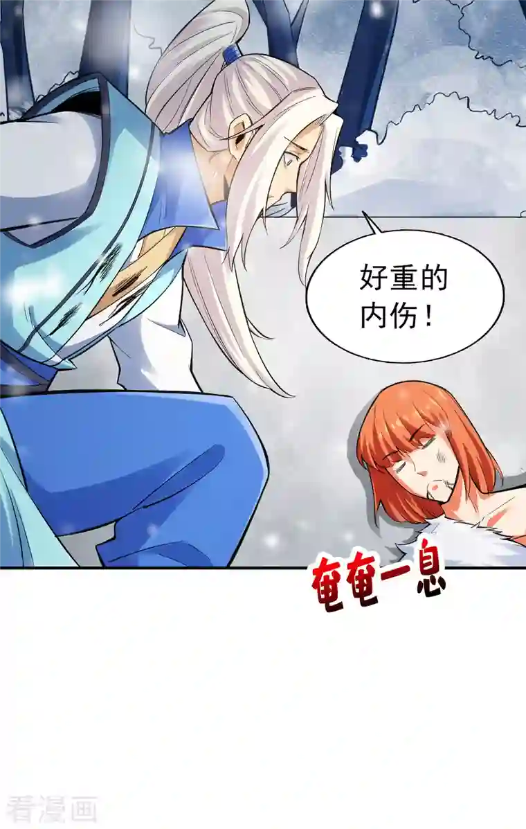 神经武林之盖世无双第111话