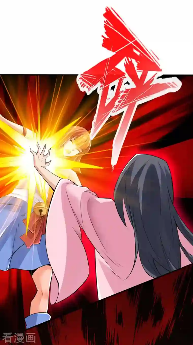 神经武林之盖世无双第111话