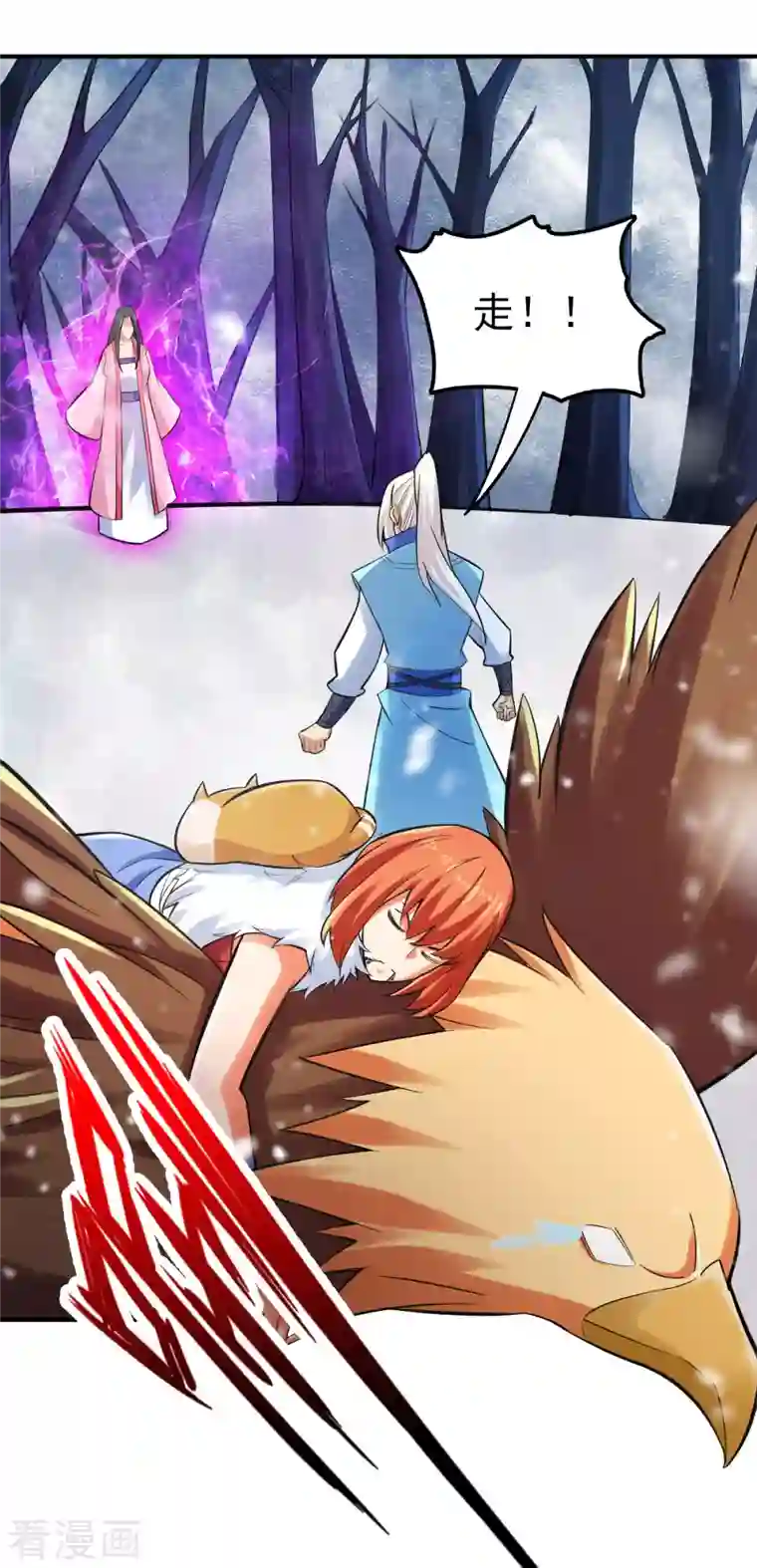 神经武林之盖世无双第111话