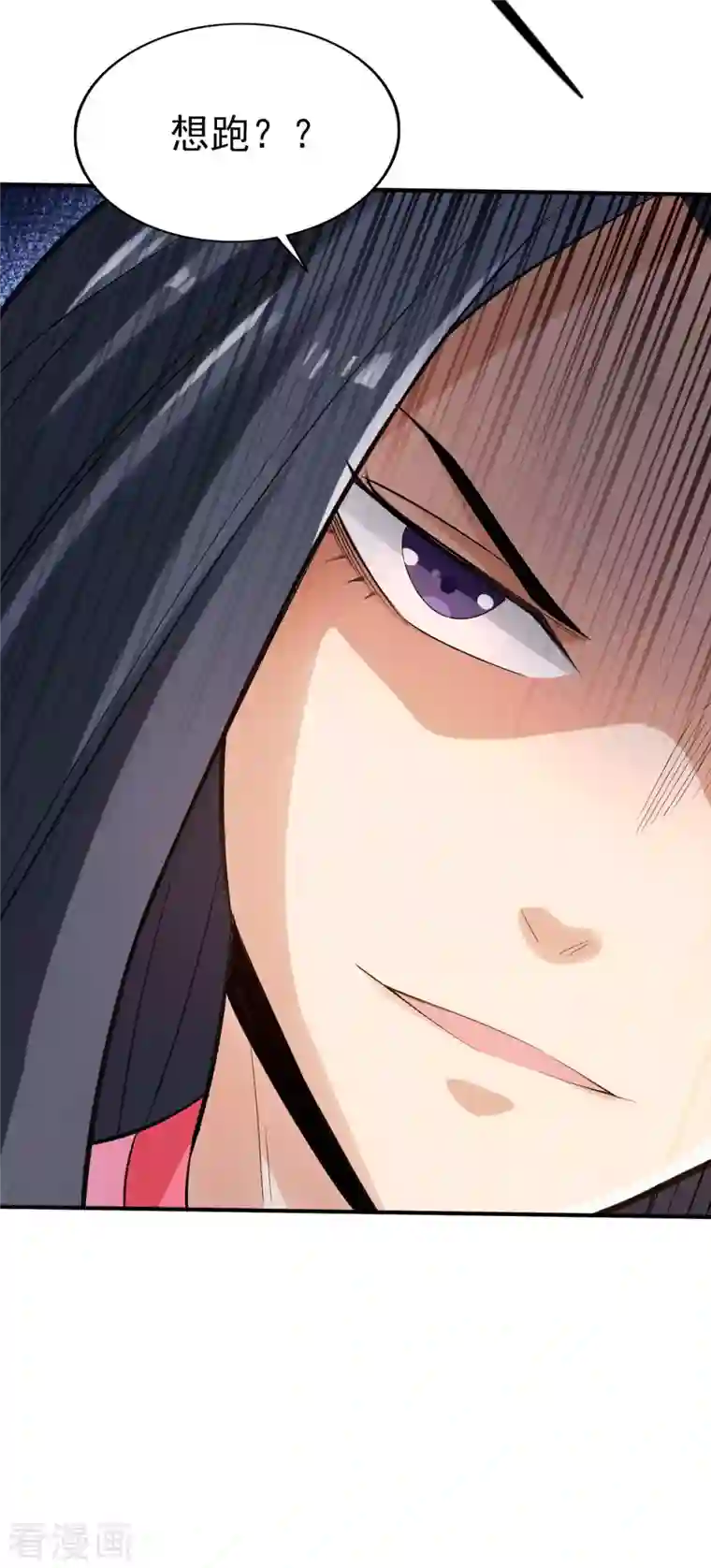 神经武林之盖世无双第111话