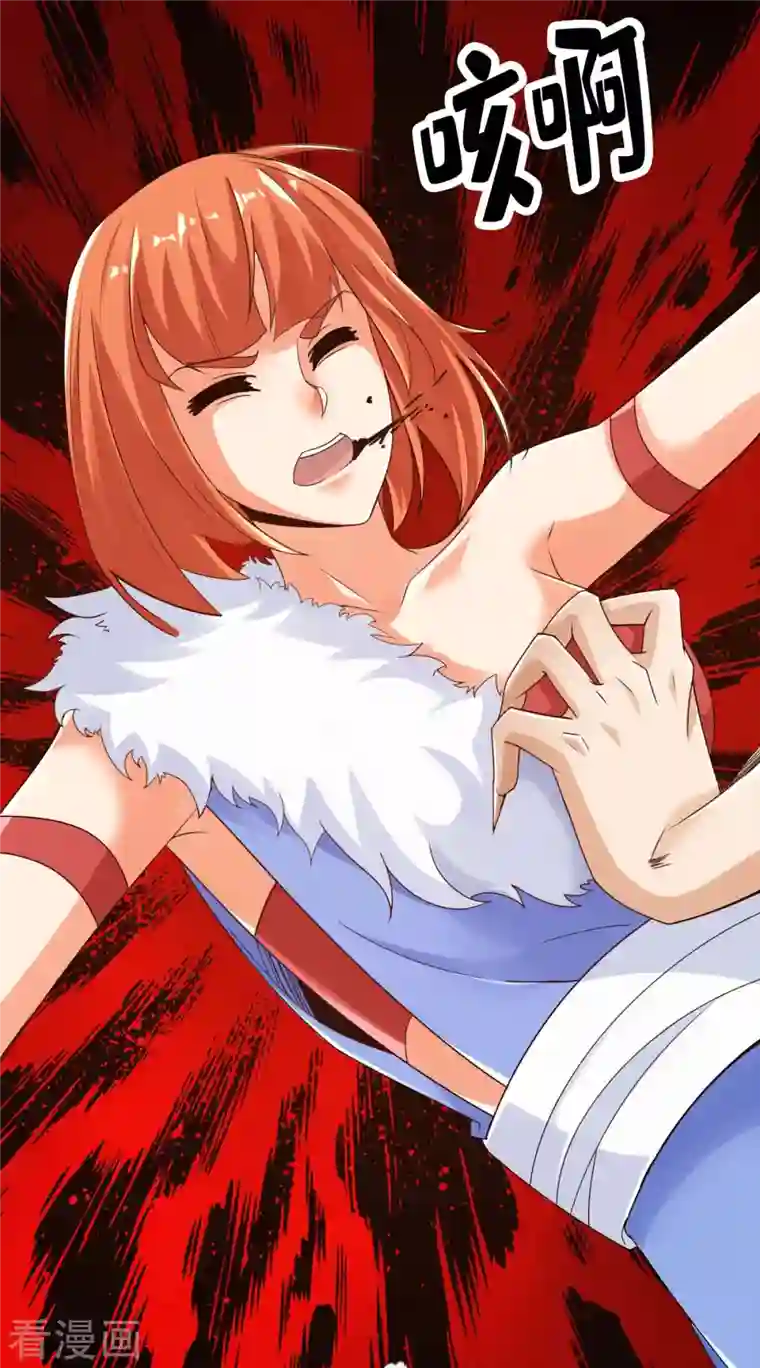 神经武林之盖世无双第111话