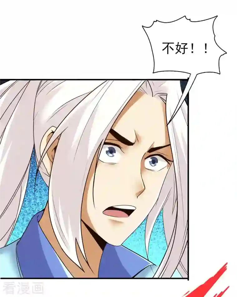 神经武林之盖世无双第111话