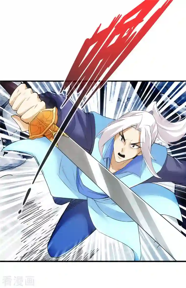 神经武林之盖世无双第111话