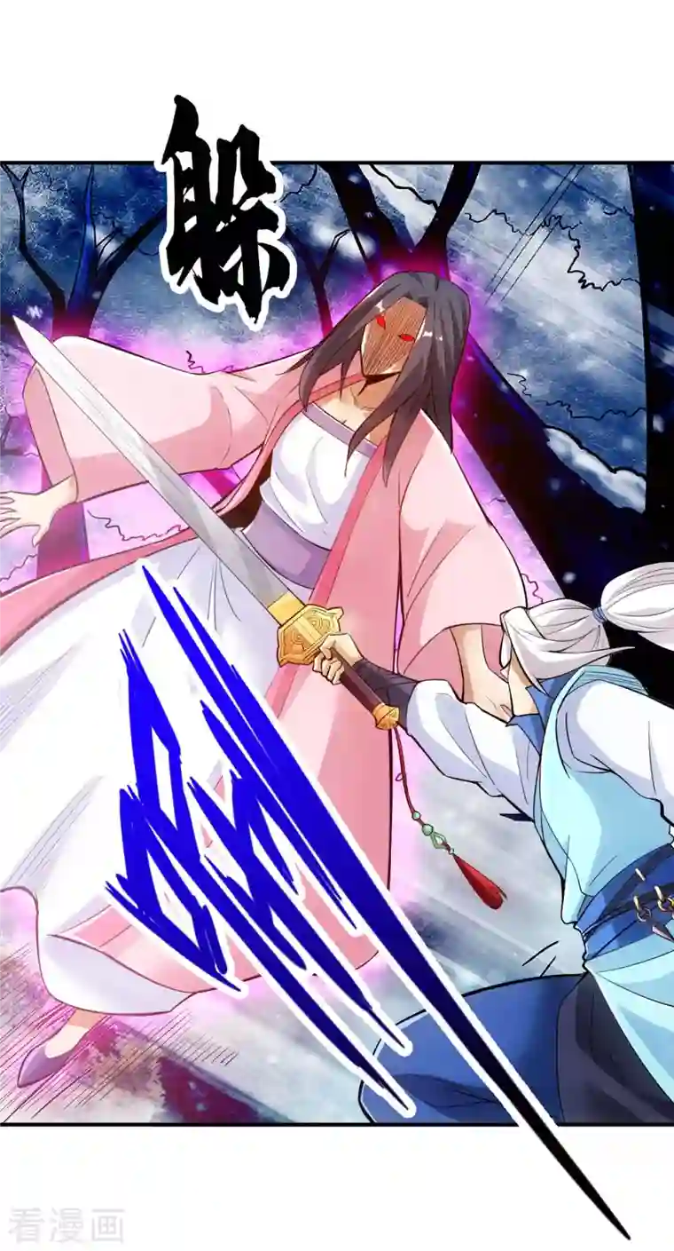 神经武林之盖世无双第111话