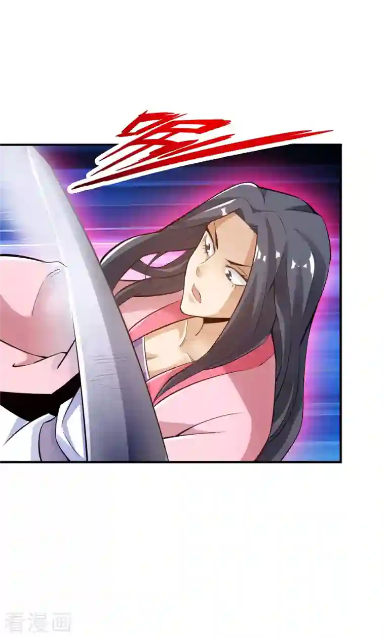 神经武林之盖世无双第111话