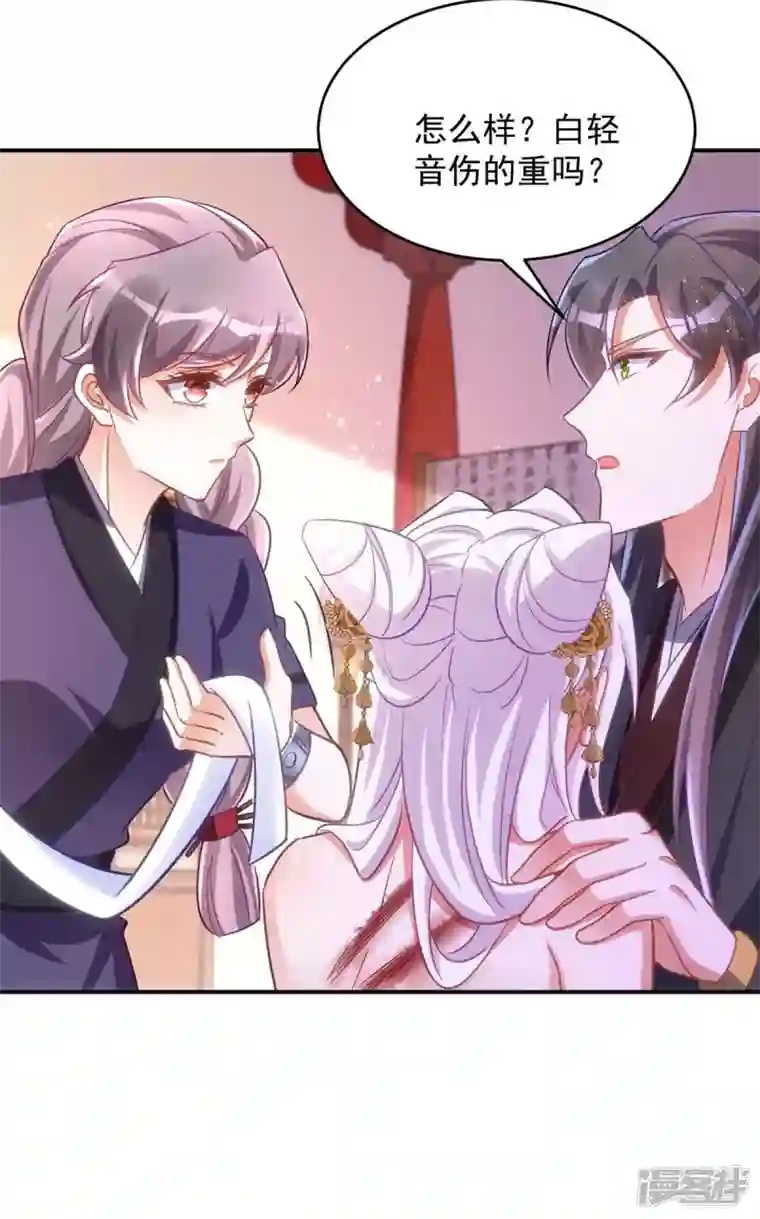 萌虎重生：将军大人要抱抱第78话 这病我治不了