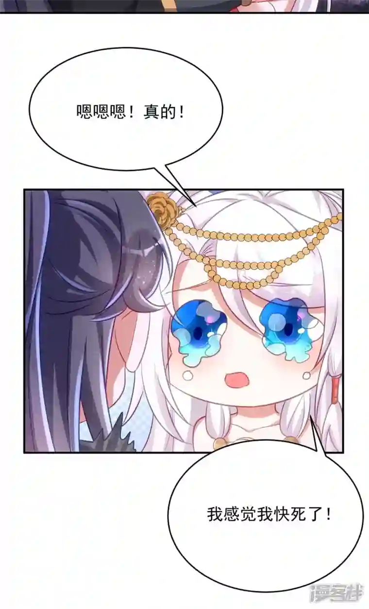 萌虎重生：将军大人要抱抱第78话 这病我治不了