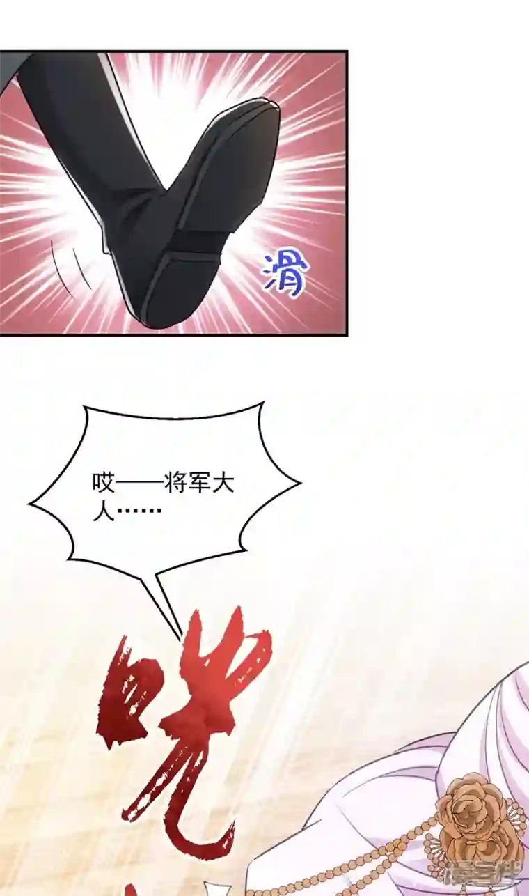 萌虎重生：将军大人要抱抱第78话 这病我治不了