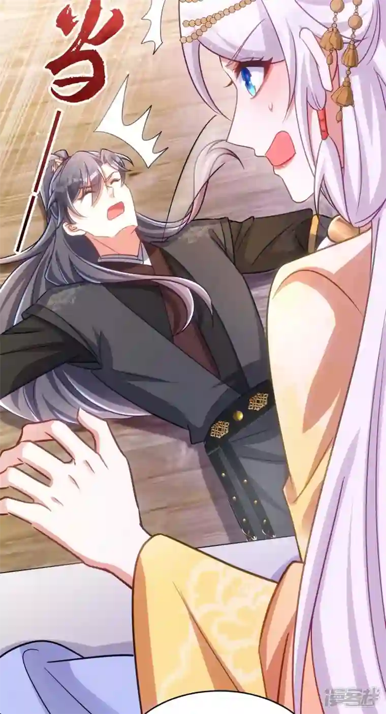 萌虎重生：将军大人要抱抱第78话 这病我治不了