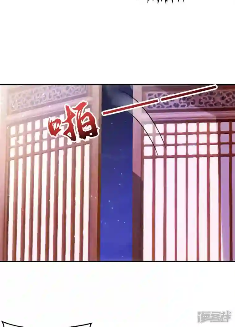 萌虎重生：将军大人要抱抱第78话 这病我治不了