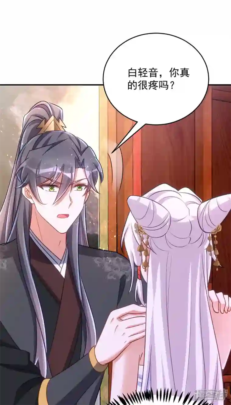 萌虎重生：将军大人要抱抱第79话 我……喜欢的