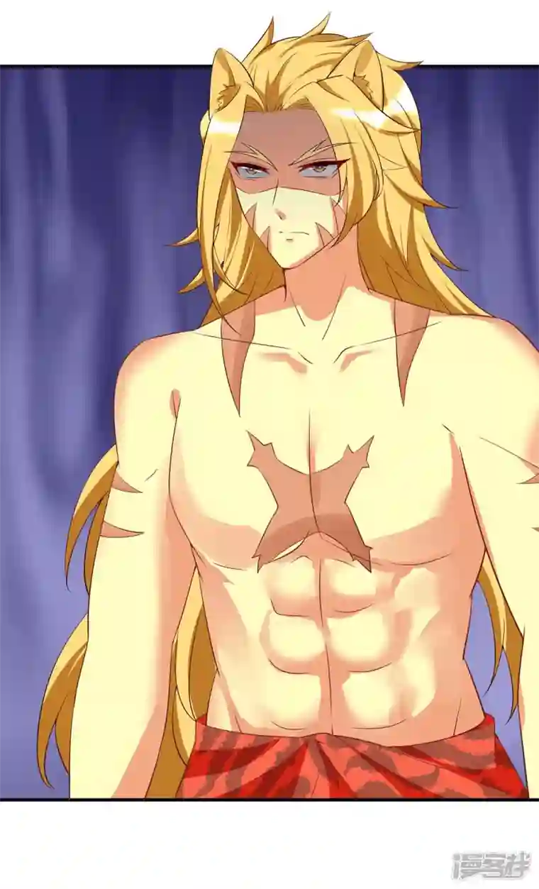 兽世狂妃：不当异界女海王第56话 真的要社死了