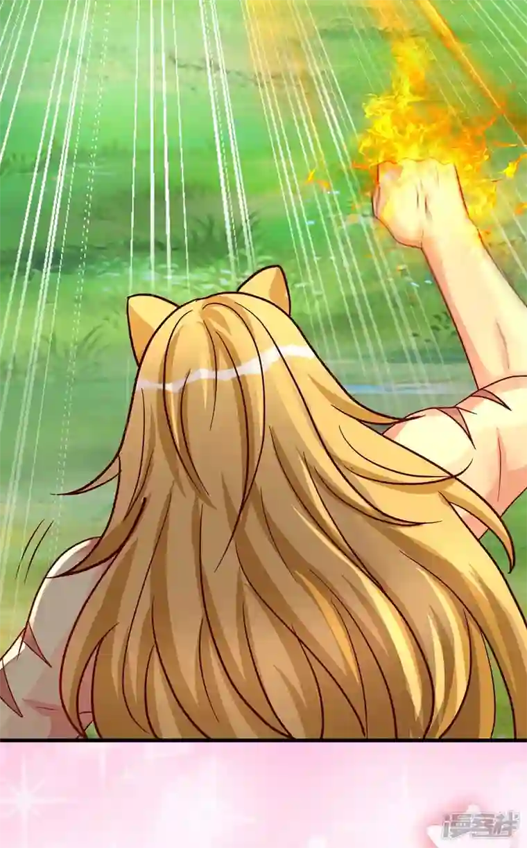 兽世狂妃：不当异界女海王第58话 交涉