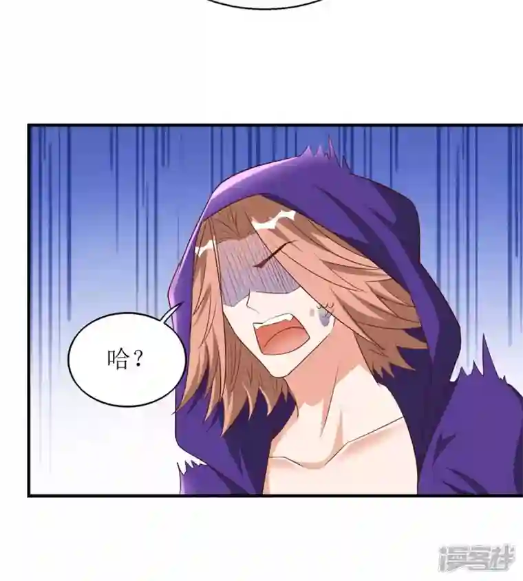 兽世狂妃：不当异界女海王第60话 心有灵犀