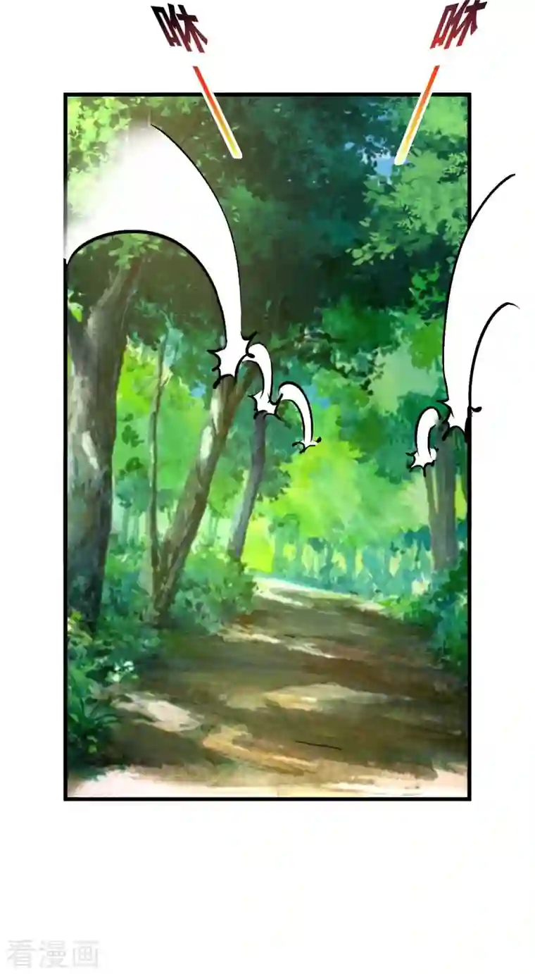 兽世狂妃：不当异界女海王第61话 没得商量