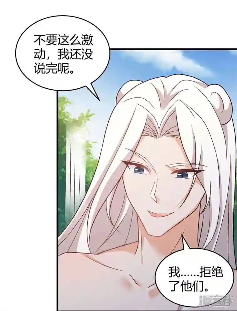 兽世狂妃：不当异界女海王第62话 嘴硬