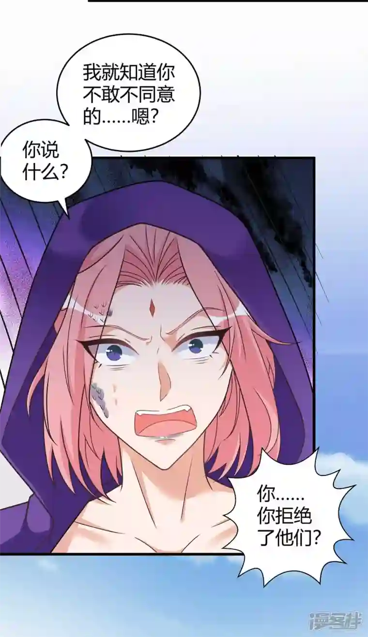 兽世狂妃：不当异界女海王第62话 嘴硬