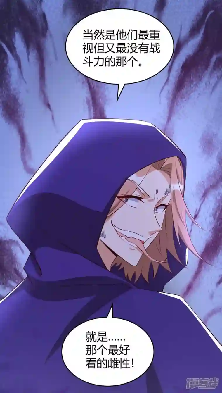 兽世狂妃：不当异界女海王第62话 嘴硬