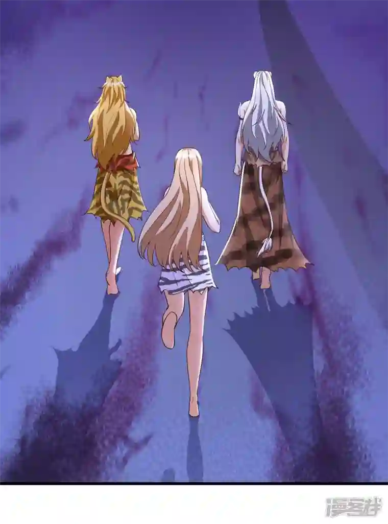 兽世狂妃：不当异界女海王第62话 嘴硬