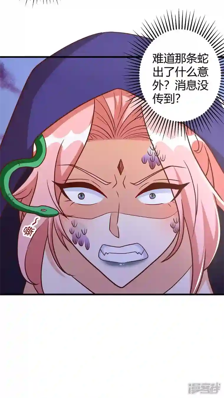 兽世狂妃：不当异界女海王第62话 嘴硬