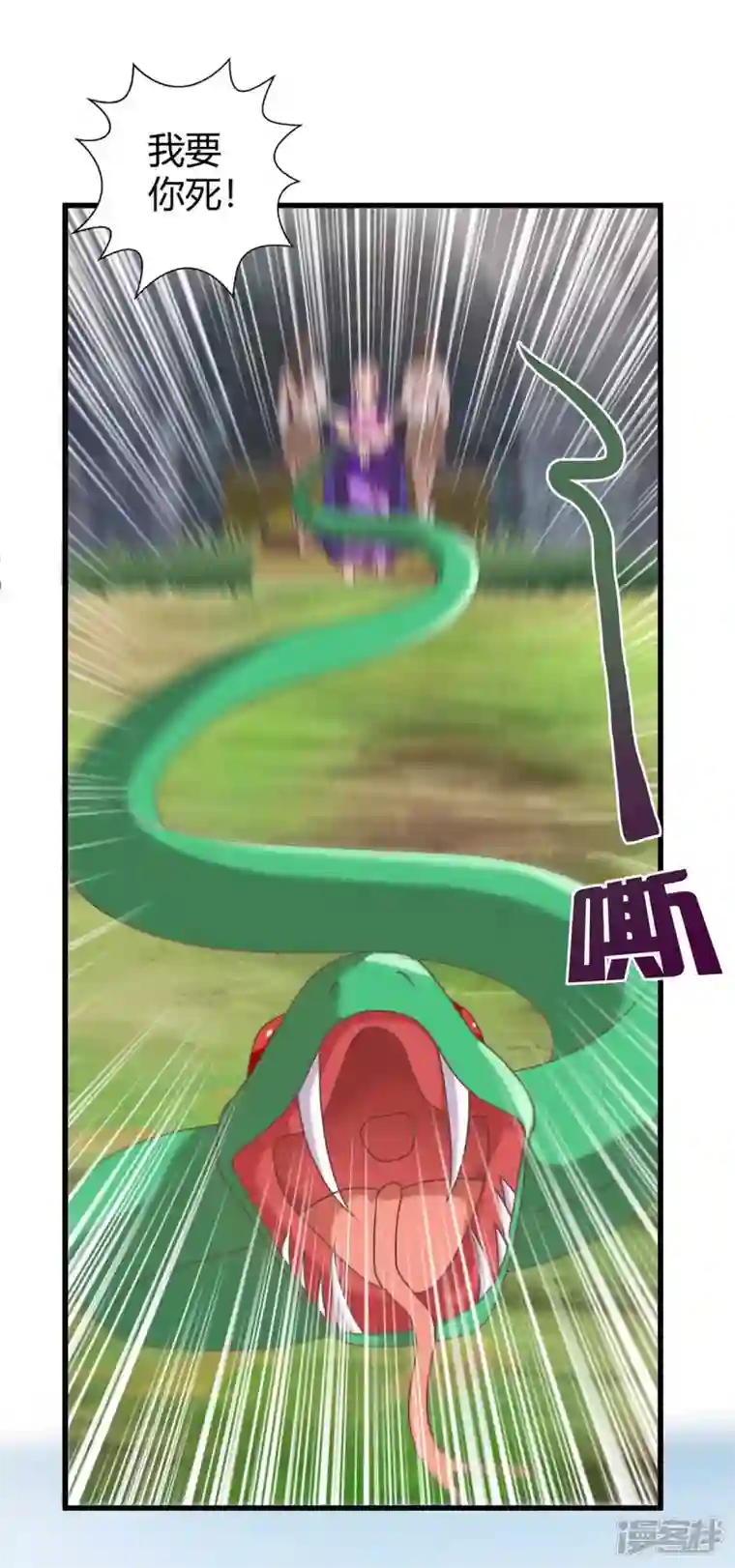 兽世狂妃：不当异界女海王第64话 聪明小狐狸