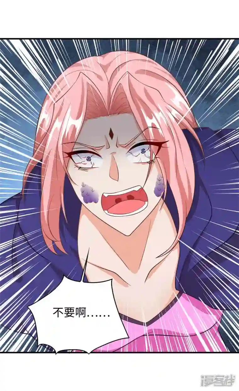 兽世狂妃：不当异界女海王第64话 聪明小狐狸