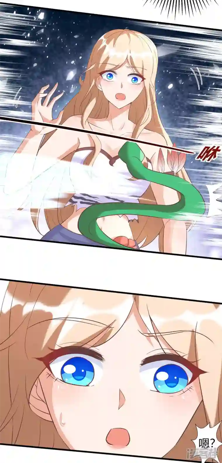 兽世狂妃：不当异界女海王第64话 聪明小狐狸