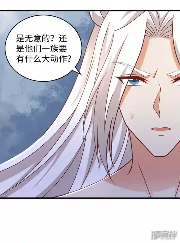 兽世狂妃：不当异界女海王第66话 色狐狸