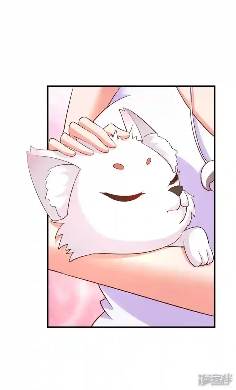 兽世狂妃：不当异界女海王第66话 色狐狸