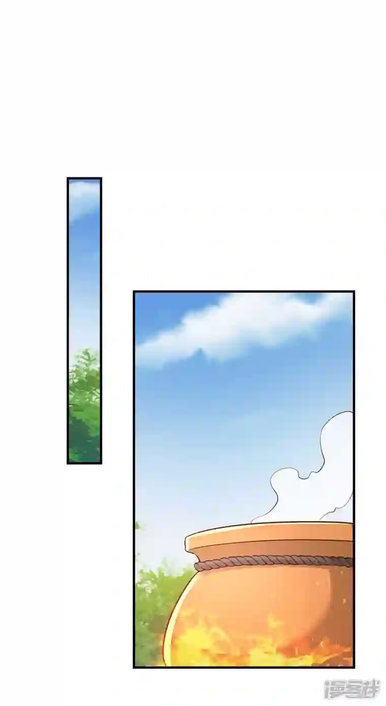 兽世狂妃：不当异界女海王第66话 色狐狸